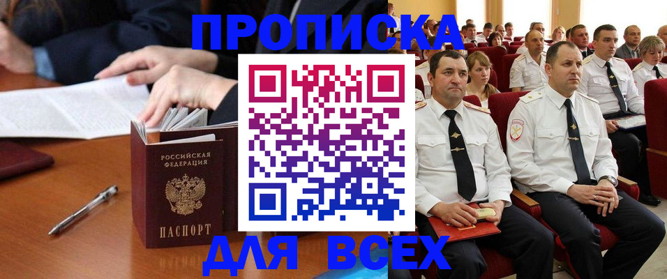 регистрация для дет. сада в Муравленко